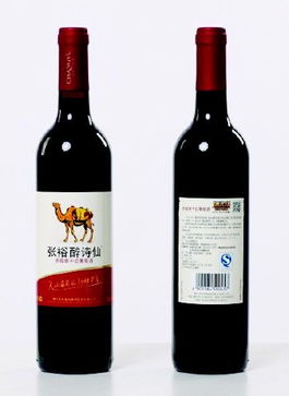 百元葡萄酒盲品賽落幕，張?jiān)Ｗ碓?shī)仙意外奪冠，國(guó)產(chǎn)葡萄酒迎來(lái)高光時(shí)刻？
