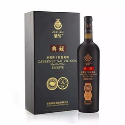 除了國產拉菲，這些國產葡萄酒同樣身價不凡